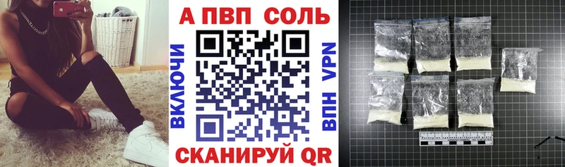 как найти   KRAKEN зеркало  Альфа ПВП мука  Красный Кут 