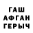 Кетамин VHQ Olzhas Tolegul