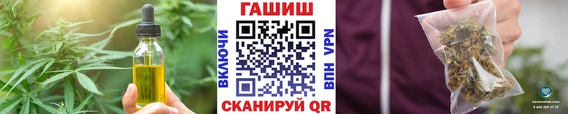 Еда ТГК марихуана  Красный Кут 