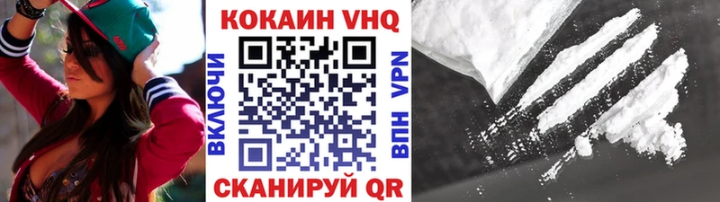 COCAIN 98%  наркошоп  mega вход  Красный Кут 