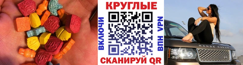 omg рабочий сайт  Красный Кут  ЭКСТАЗИ MDMA  хочу  