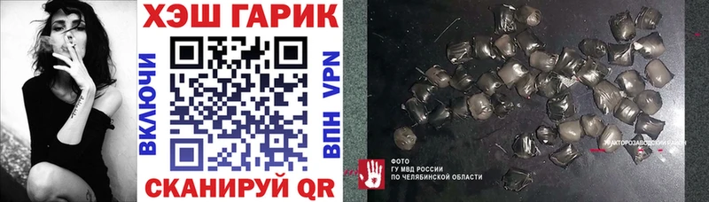 ГАШИШ 40% ТГК  Красный Кут 