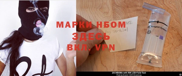 COCAINE Богородск