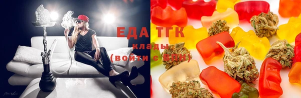 дистиллят марихуана Аркадак