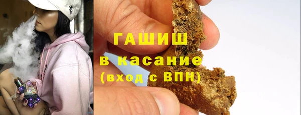 ALPHA PVP Богданович