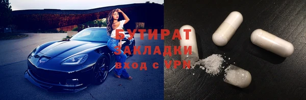 ALPHA PVP Богданович