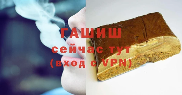 ALPHA PVP Богданович