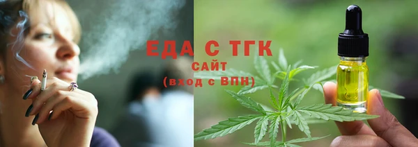 ALPHA PVP Богданович