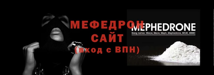 крисы Богородицк