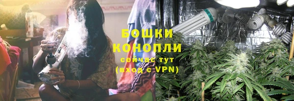 COCAINE Богородск