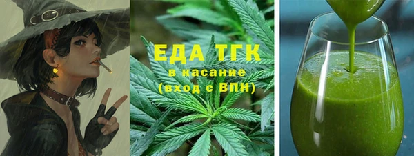 COCAINE Богородск