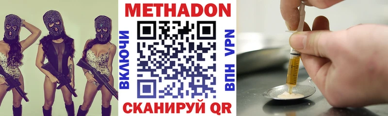 shop какой сайт  Красный Кут  МЕТАДОН белоснежный 