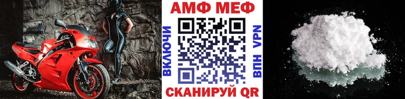 Первитин витя  kraken маркетплейс  Красный Кут  где купить наркоту 