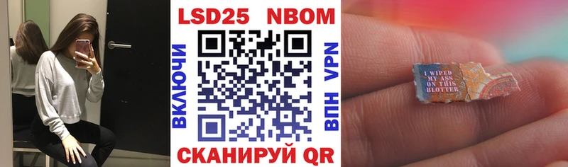Марки NBOMe 1,5мг  даркнет сайт  Красный Кут 