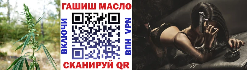 ТГК концентрат  Красный Кут 