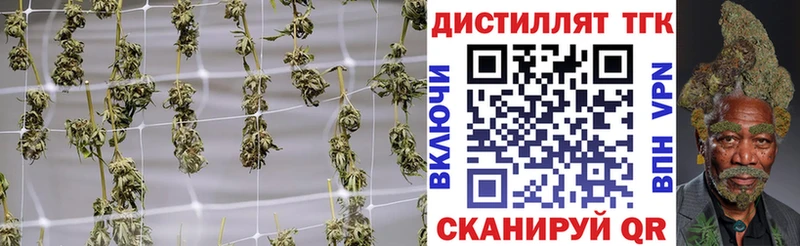 Дистиллят ТГК жижа Красный Кут